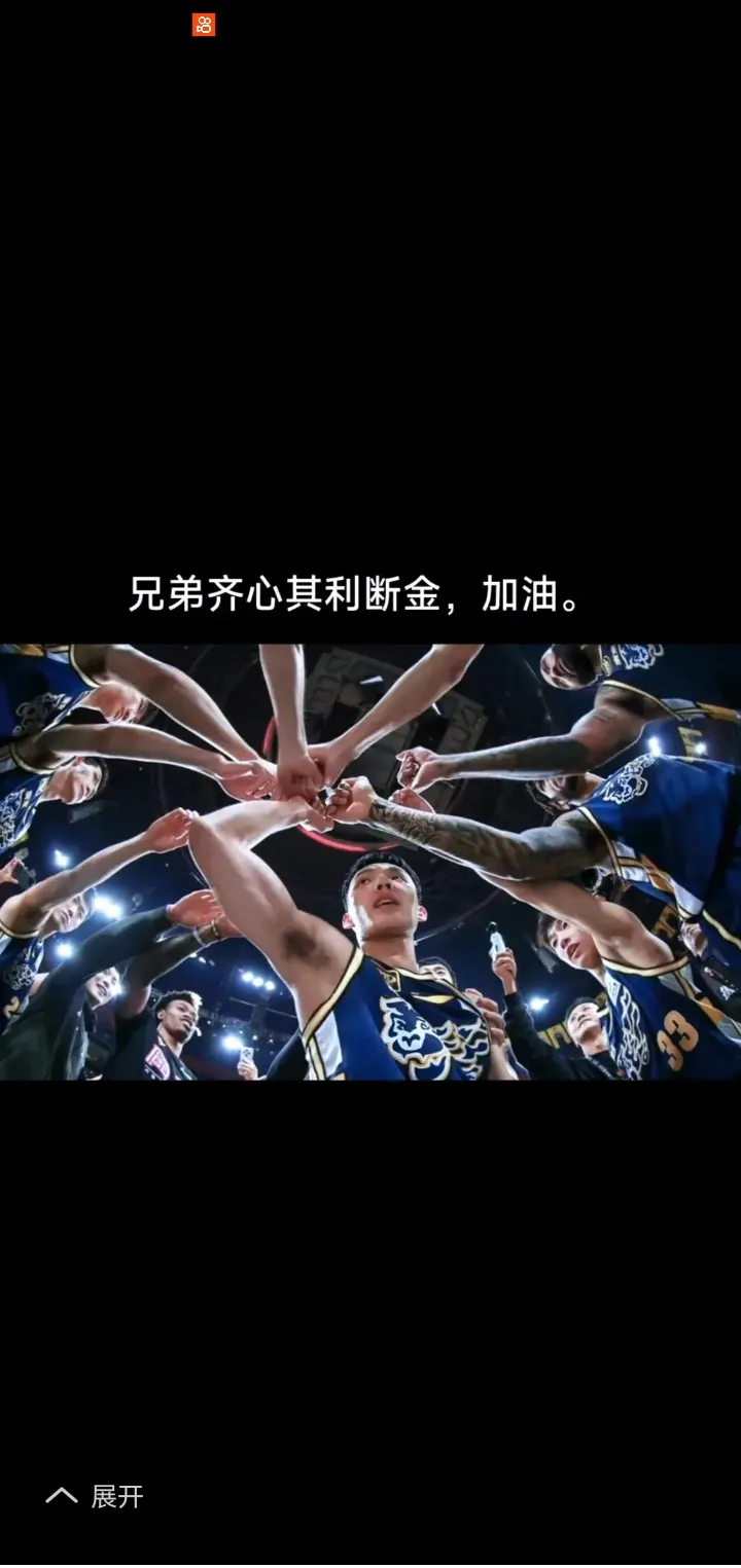 开云平台-比赛中精彩的一幕引发球迷强烈共鸣，士气大振