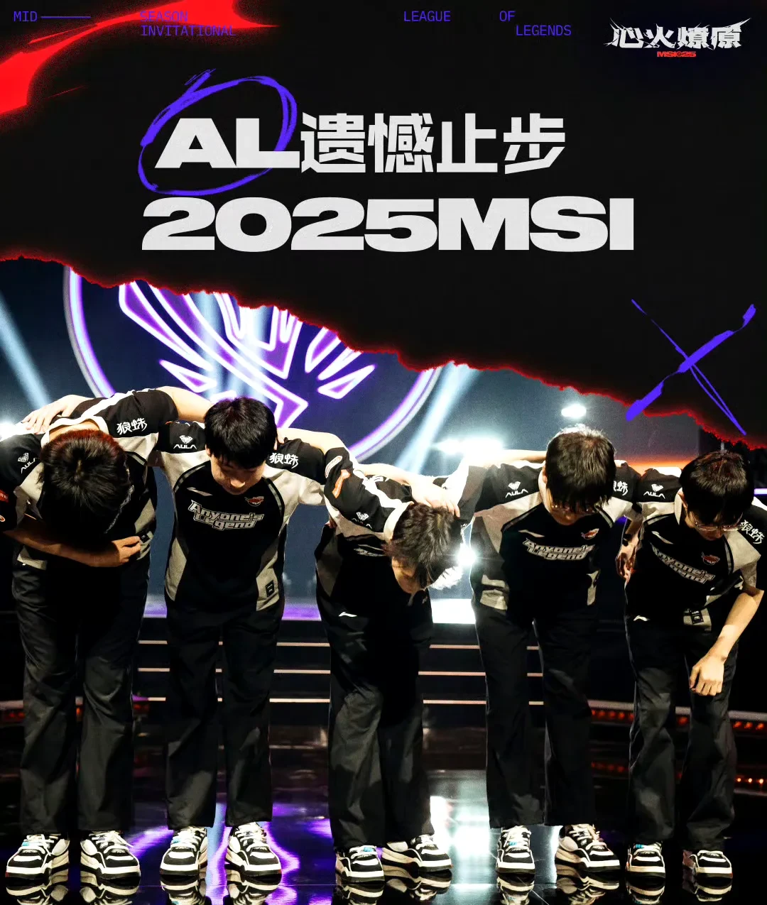 开云体育app-EG轻取MAD，BDD关键团战开团秒人宿命之战全球总决赛，技惊四座