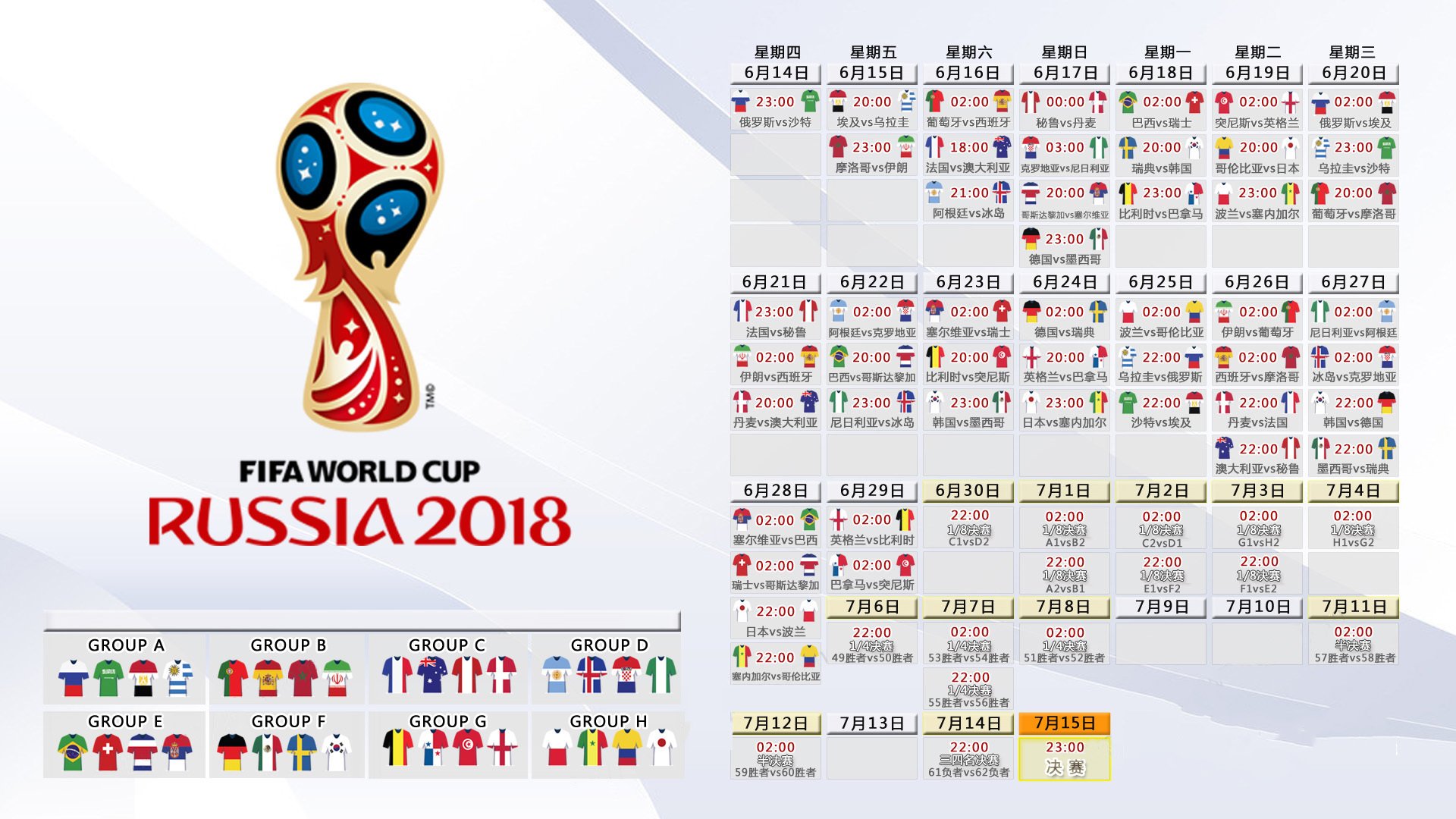开云体育APP下载-2026世界杯C组惊天一战，乌拉圭碾压阿根廷，阿诺德致命一击定乾坤